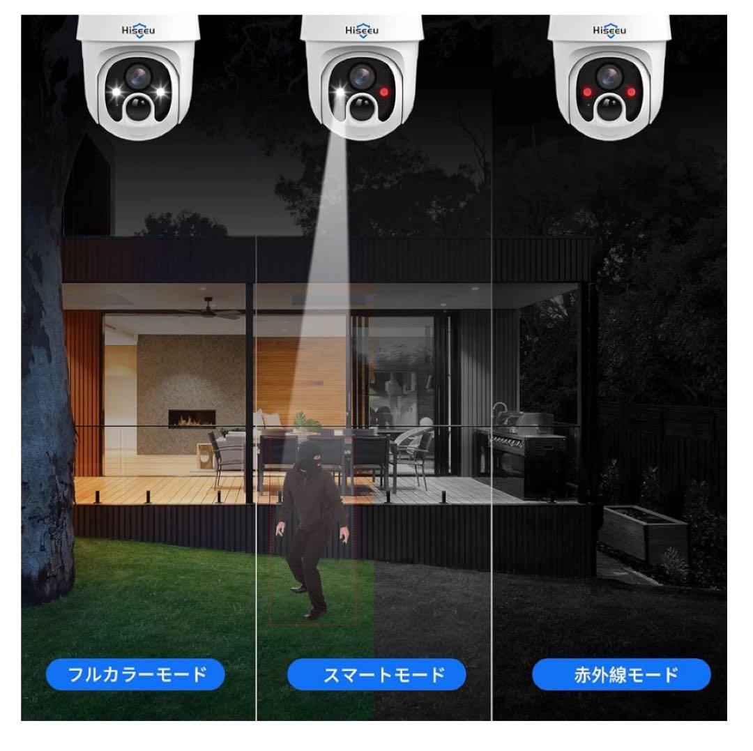 未使用Hiseeu防犯カメラソーラー ワイヤレス2台セット