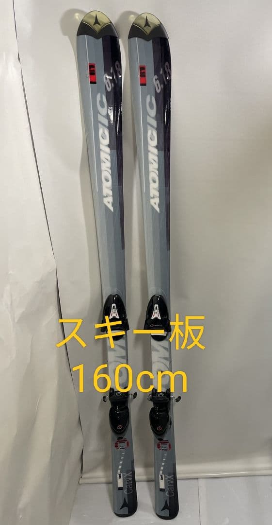 スキー板 アトミック ATOMIC 160cm TYROLIAビンディングセット