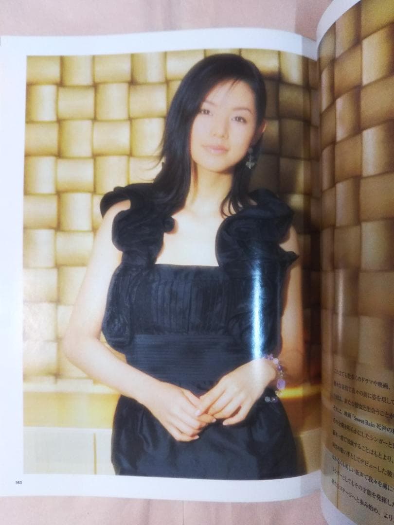 東京カレンダー／小西真奈美 ２００８年５月号（新品）1699