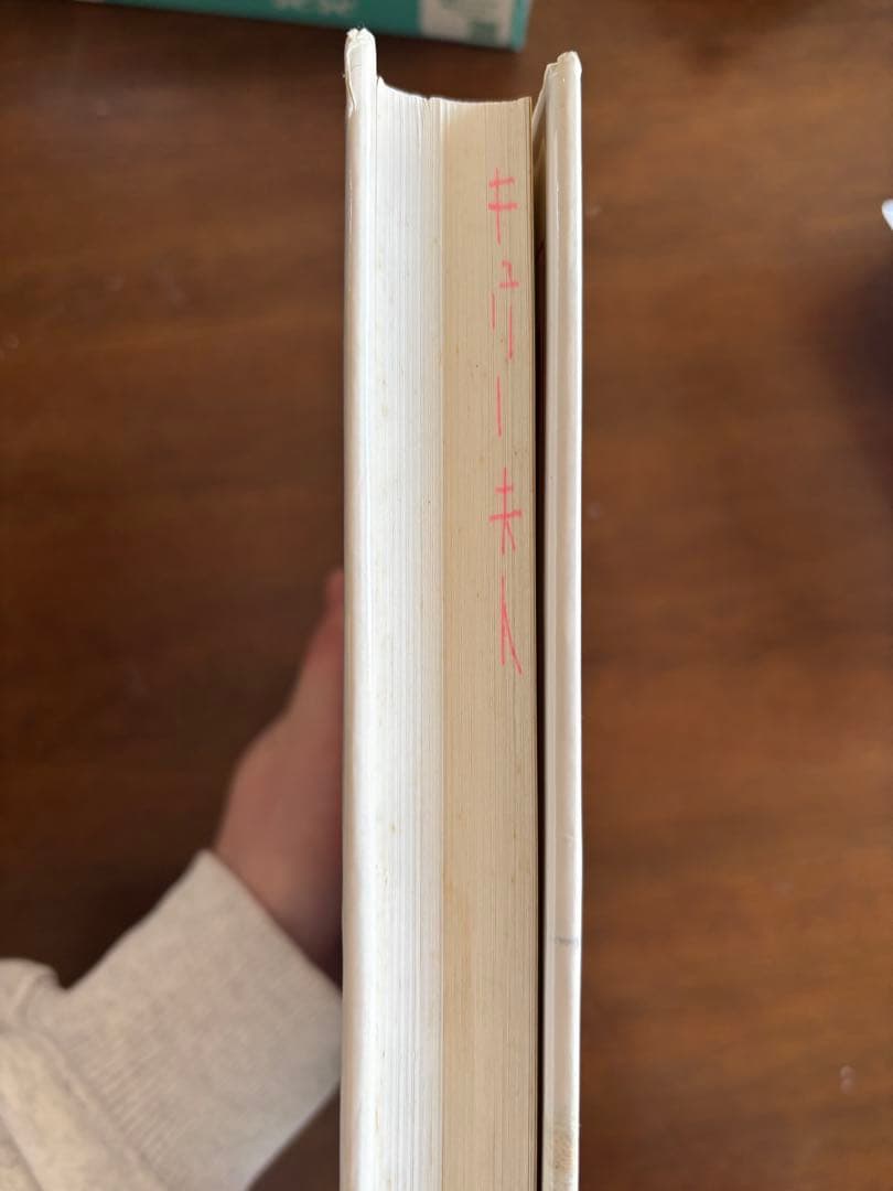 世界の名著30冊セット