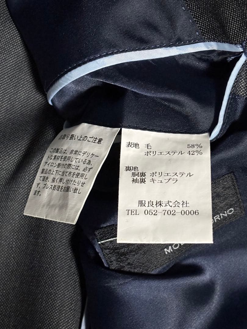 【美品】MODE RITORNO スリーピース スーツ グレー光沢 L 175