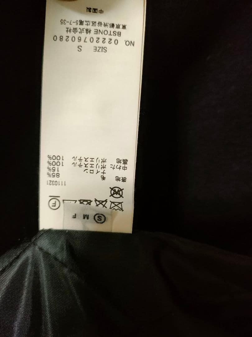 Ameri　UND VEST SET WOOL COAT vintage