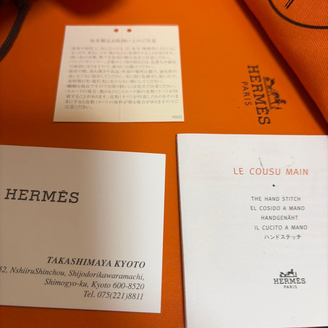 エルメス　052040 ZH05-415 サイズ41.5