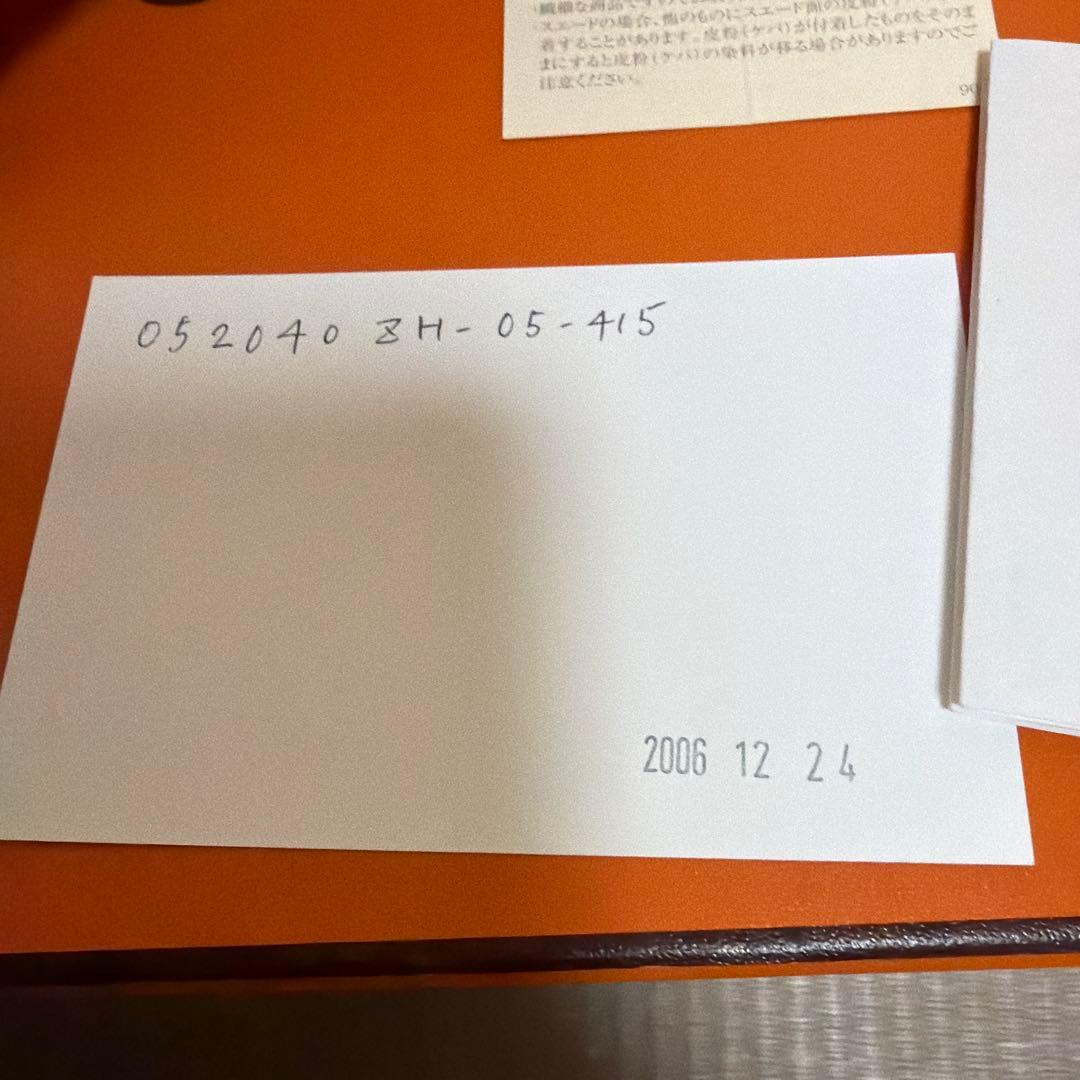 エルメス　052040 ZH05-415 サイズ41.5