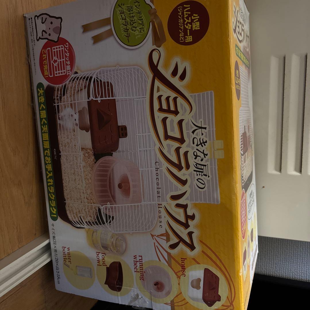 予約済み　アクリルケージ　一式