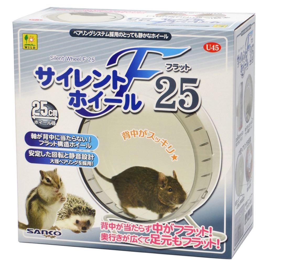 予約済み　アクリルケージ　一式