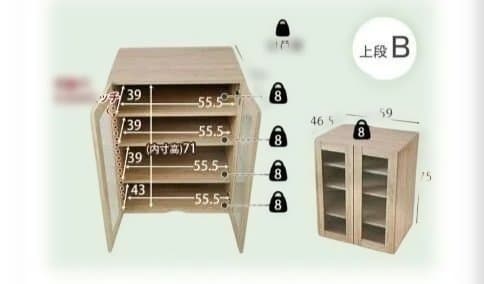 と*ん様 食器棚 幅60 引き出しタイプ