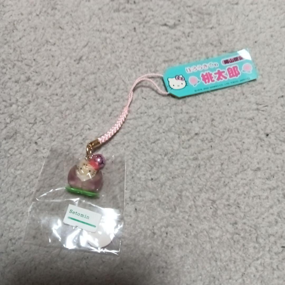 ハローキティ　地域限定　根付　 石川、岡山、東京、沖縄