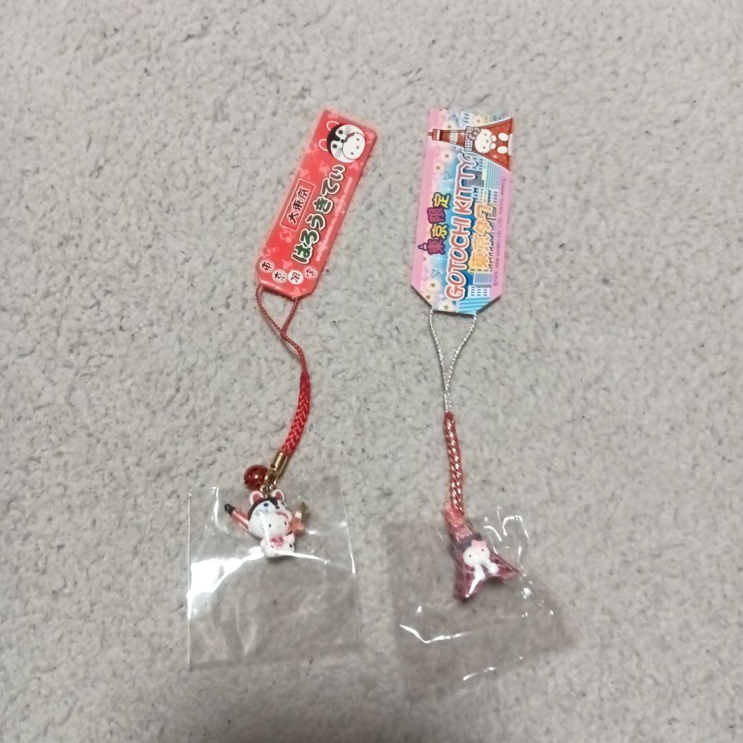 ハローキティ　地域限定　根付　 石川、岡山、東京、沖縄