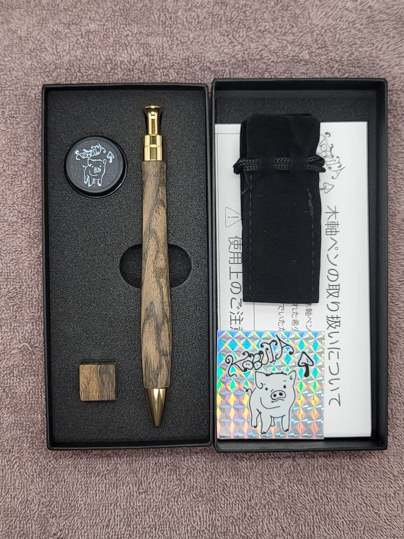 新品　こぶた工房　黒柿孔雀杢　極上　ボールペン