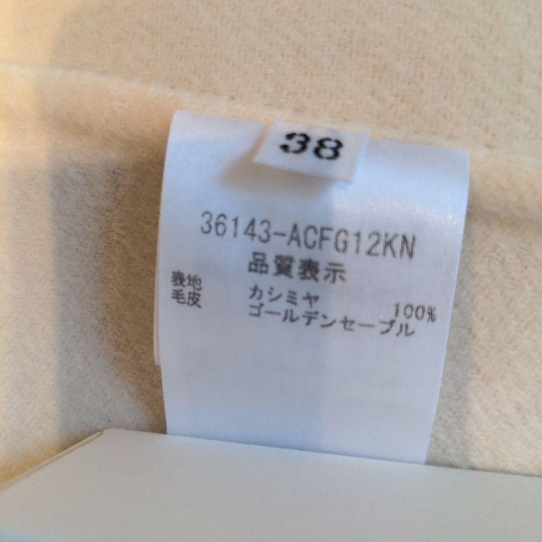 美品　フォクシー　カシミヤコート