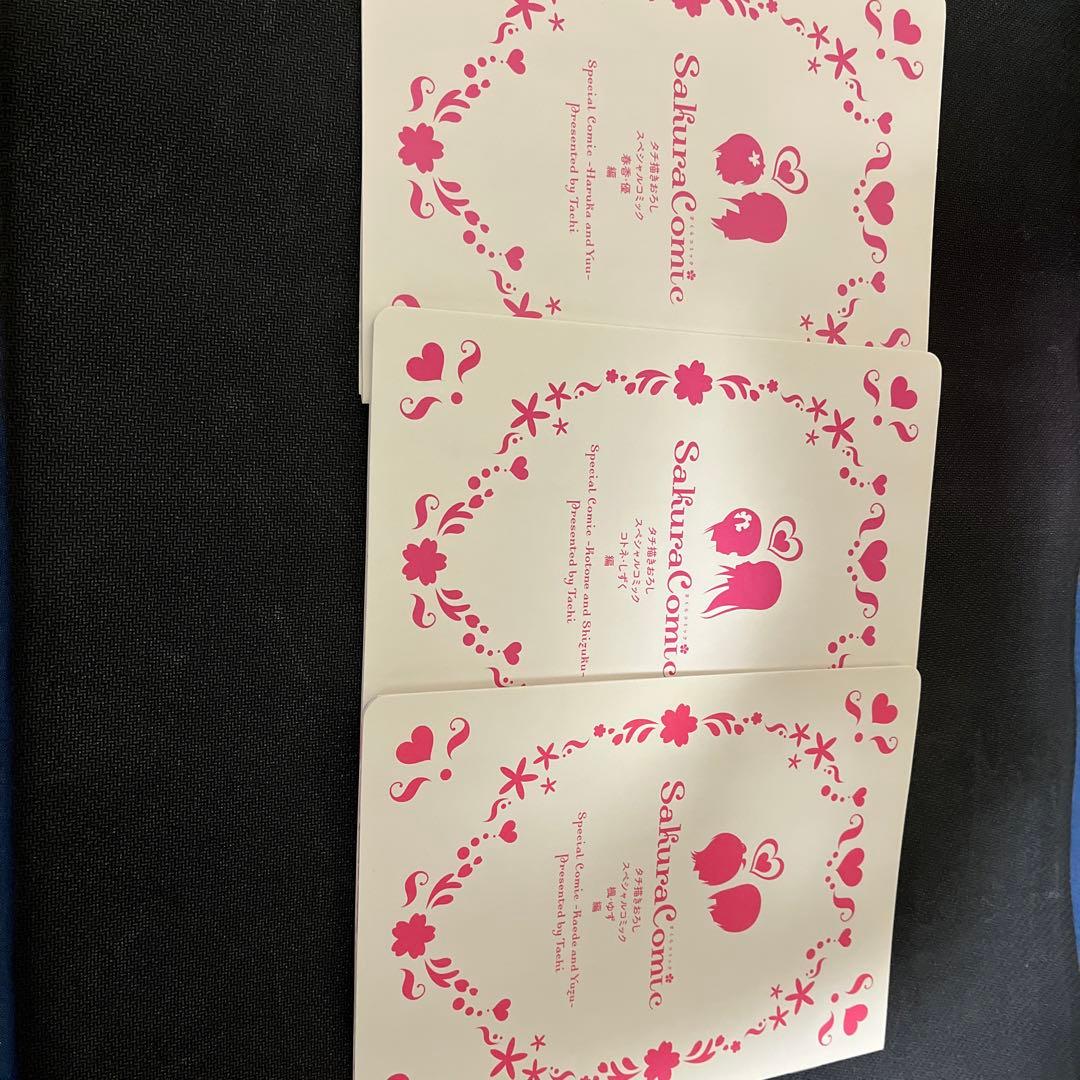 桜Trick DVD CD きゃにめ購入特典セット