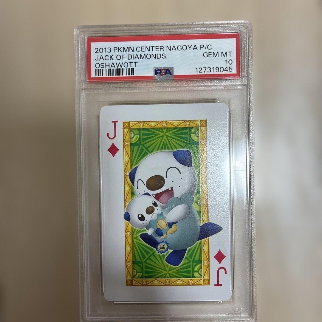 ポケモンセンターナゴヤトランプ ミジュマル ダイヤのJ PSA10