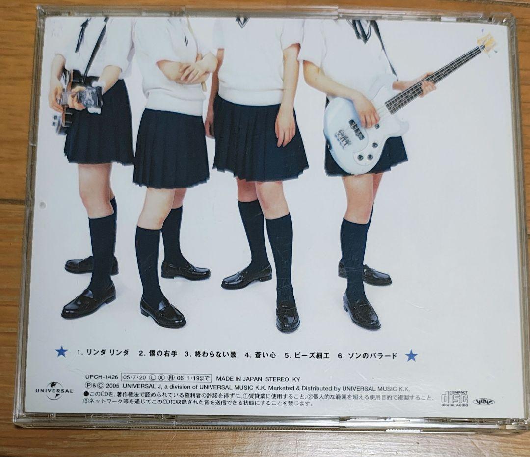 【廃盤】パーランマウム WE ARE PARANMAUM