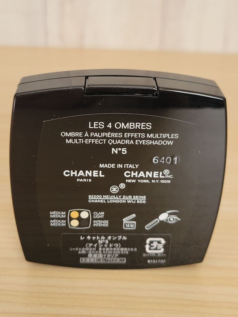 CHANEL LES 4 アイシャドウパレット 限定版 レキャントオンブルNo5