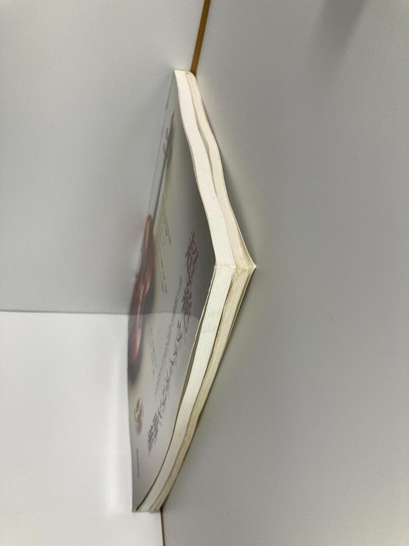 超絶ヴァイオリン曲集 至上最強の技巧を手に入れよう