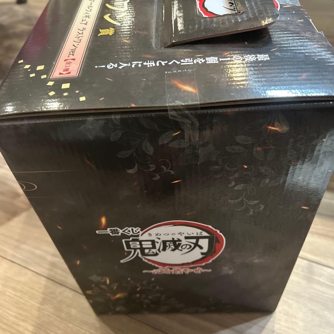 一番くじ 鬼滅の刃 ラストワン賞 煉獄杏寿郎 フィギュア（ラストワンver.）