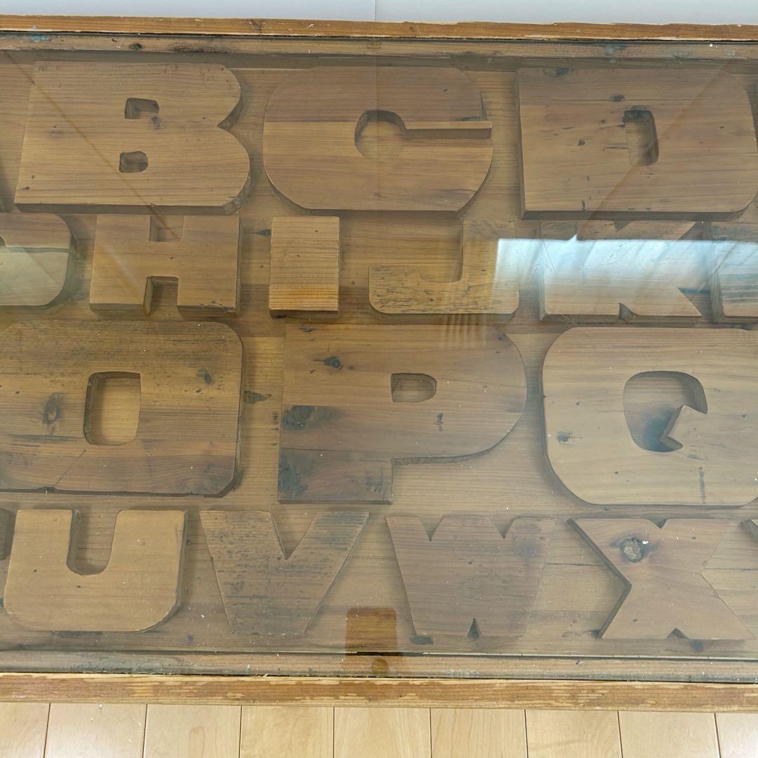 【送料込み】　クラッシュゲート ABCセンターテーブル アルファベット　関家具②