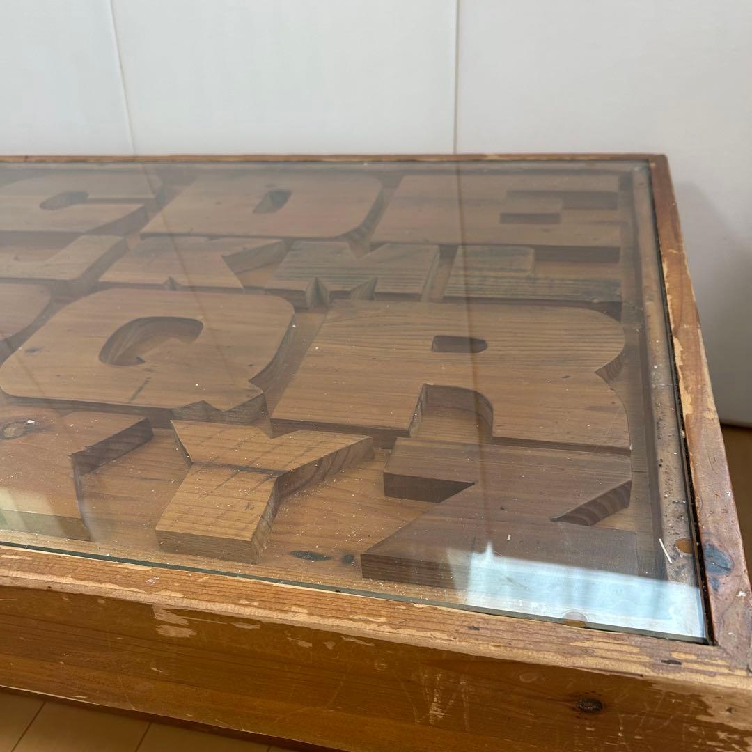 【送料込み】　クラッシュゲート ABCセンターテーブル アルファベット　関家具②