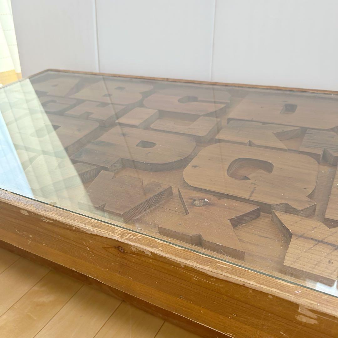 【送料込み】　クラッシュゲート ABCセンターテーブル アルファベット　関家具②