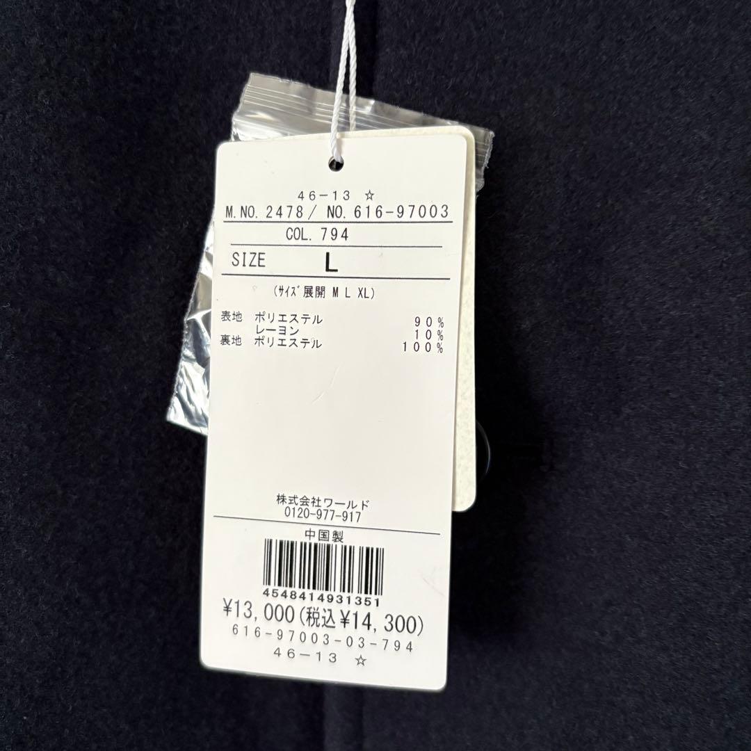 THE SHOP TK★メルトンスタンドフードコート L ネイビー タグ付き