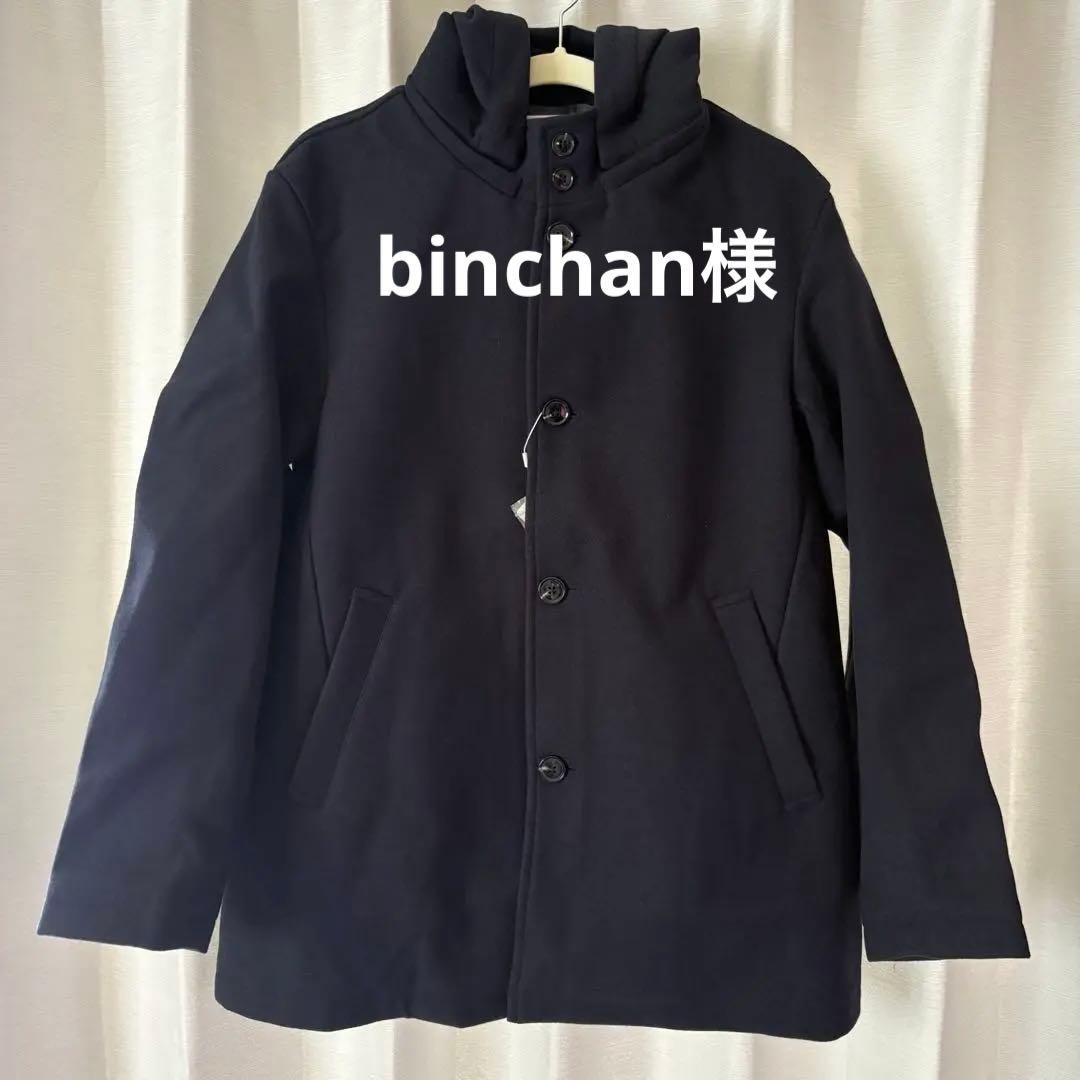 THE SHOP TK★メルトンスタンドフードコート L ネイビー タグ付き