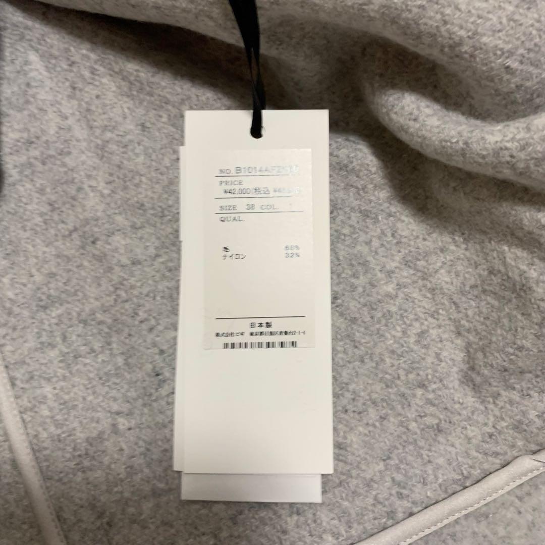 moco　1er Arrondissement ウールコート 38