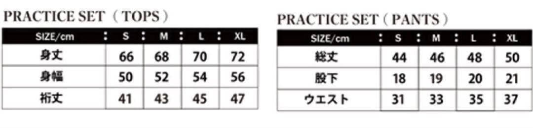2026福袋 新品未開封 ルースイソンブラ 上下セット L プラシャツ
