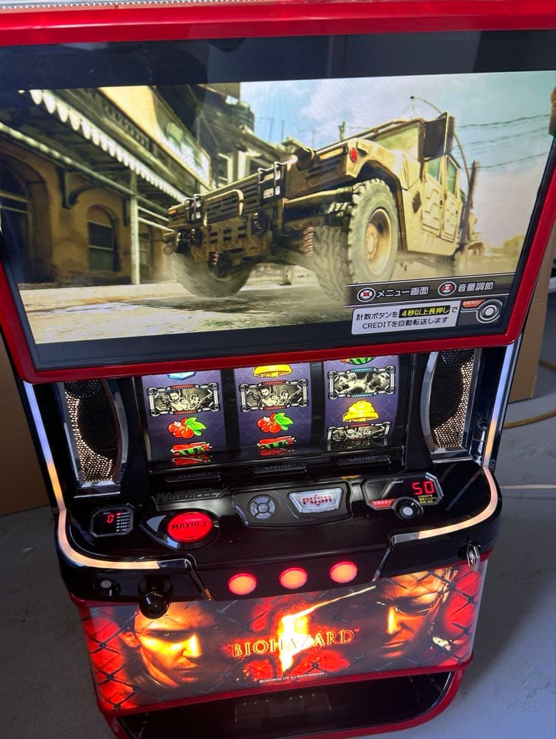 データカウンター対応　Lバイオハザード5ZE スマスロ　実機　家庭用改造済み