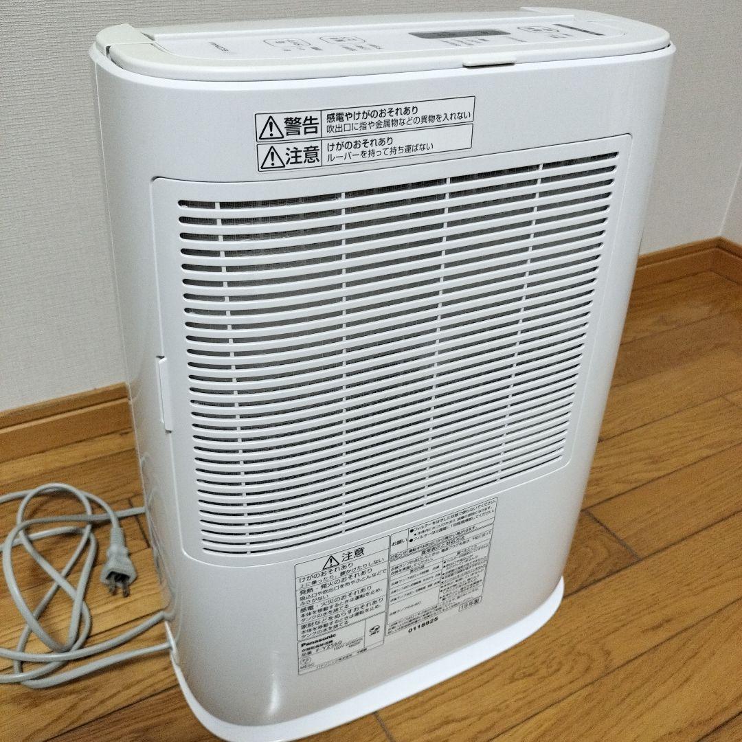 パナソニック 衣類乾燥除湿機 F-YZS60 デシカント方式