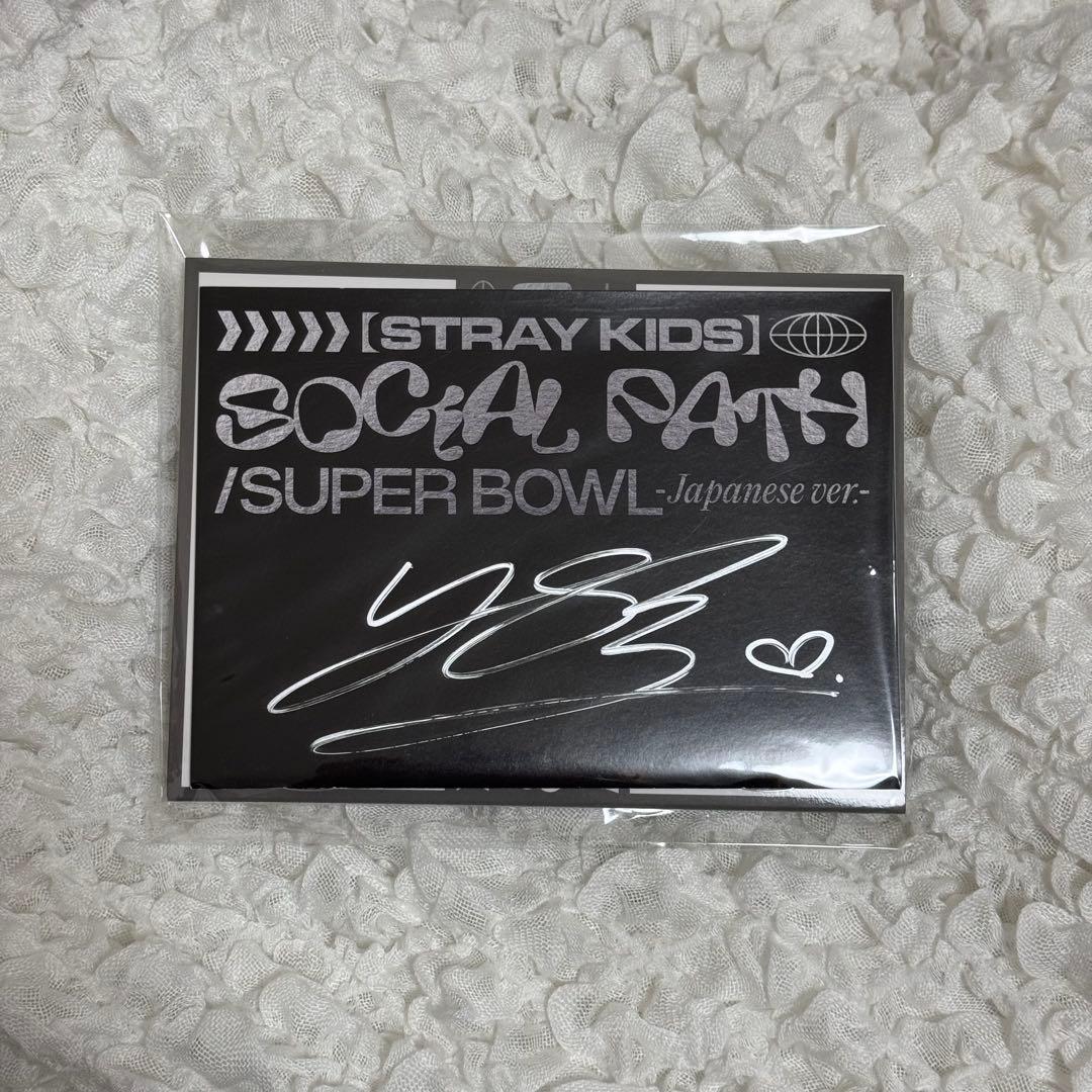 Stray Kids フィリックス　メンバー個別EP直筆サイン　アルバム
