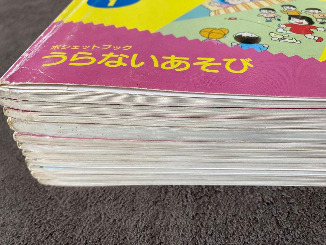 ワンダーランドべっさつ　ポシェットブック　11冊セット
