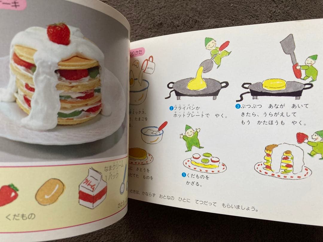 ワンダーランドべっさつ　ポシェットブック　11冊セット