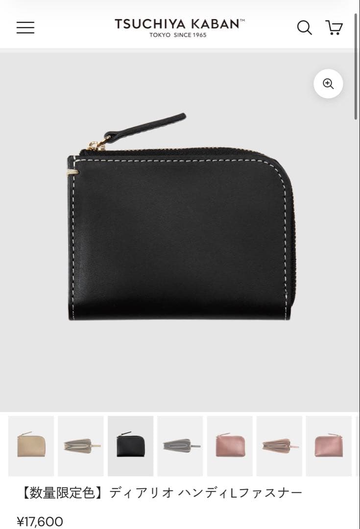 完売限定色　土屋鞄ディアリオハンディＬファスナー