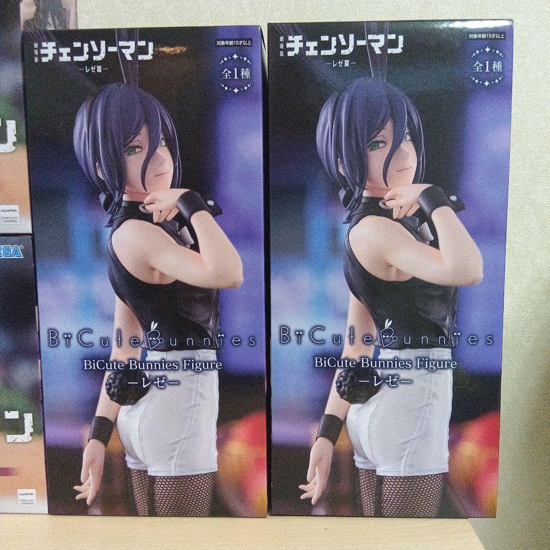 チェンソーマン レゼ篇 ハイプレ Bicute レゼ VIB BOMB 6点