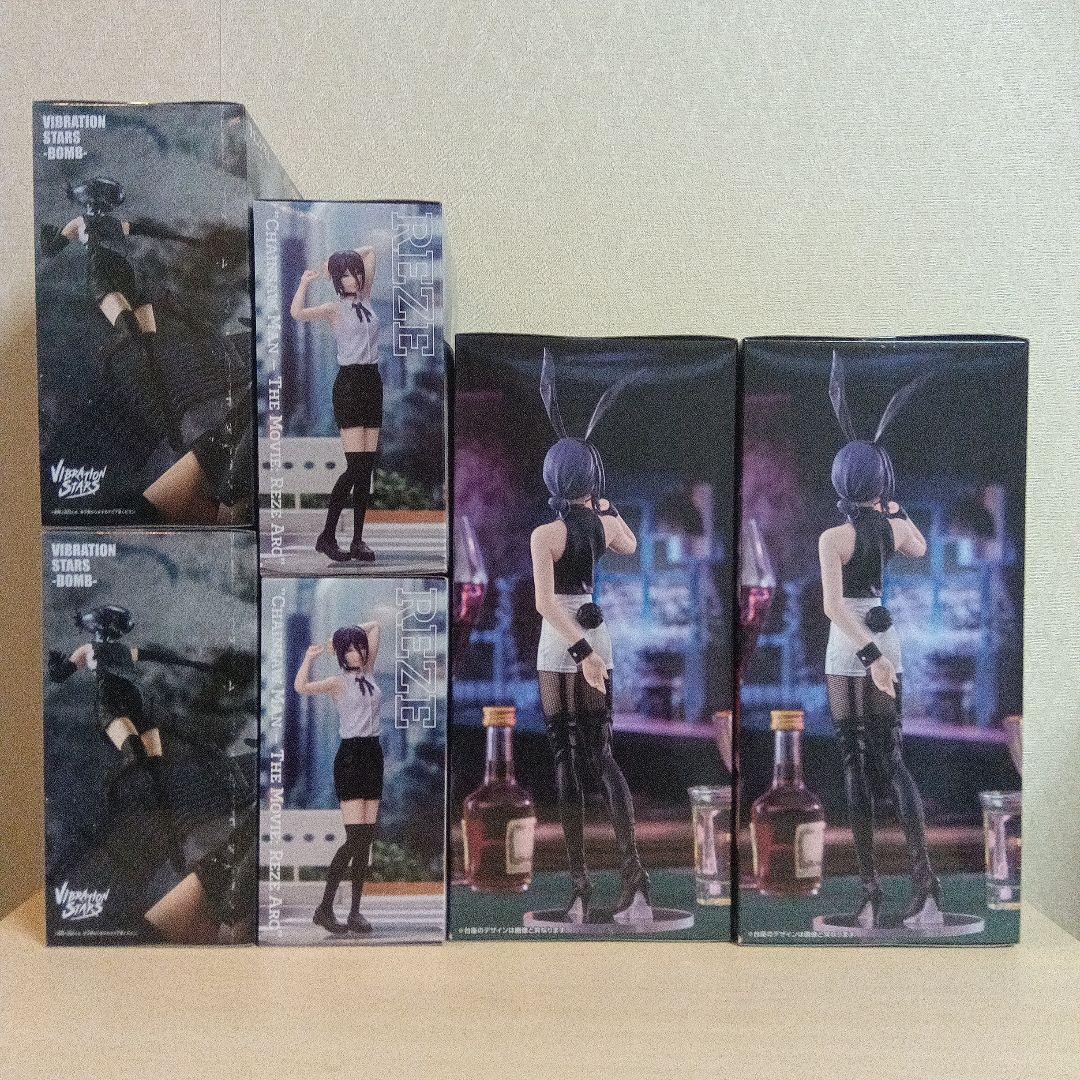 チェンソーマン レゼ篇 ハイプレ Bicute レゼ VIB BOMB 6点