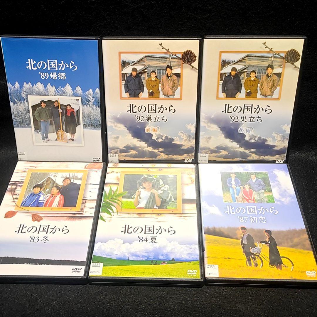 C*R様 新品ケース付 北の国から 12巻＋sp 12巻 計24巻セット