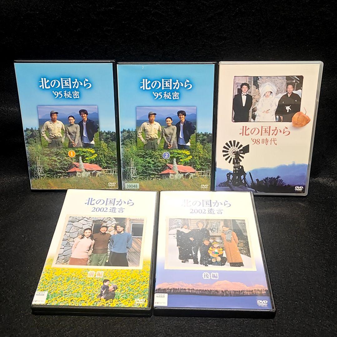 C*R様 新品ケース付 北の国から 12巻＋sp 12巻 計24巻セット