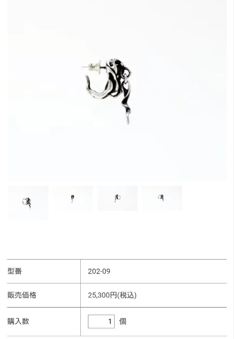 【美品】TAUJAN ピアス 片耳用