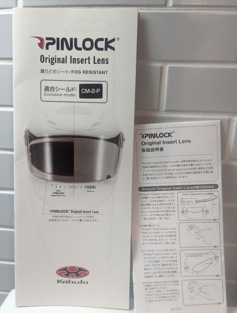 RYUKI システムヘルメット バイクヘルメット リューキ XL