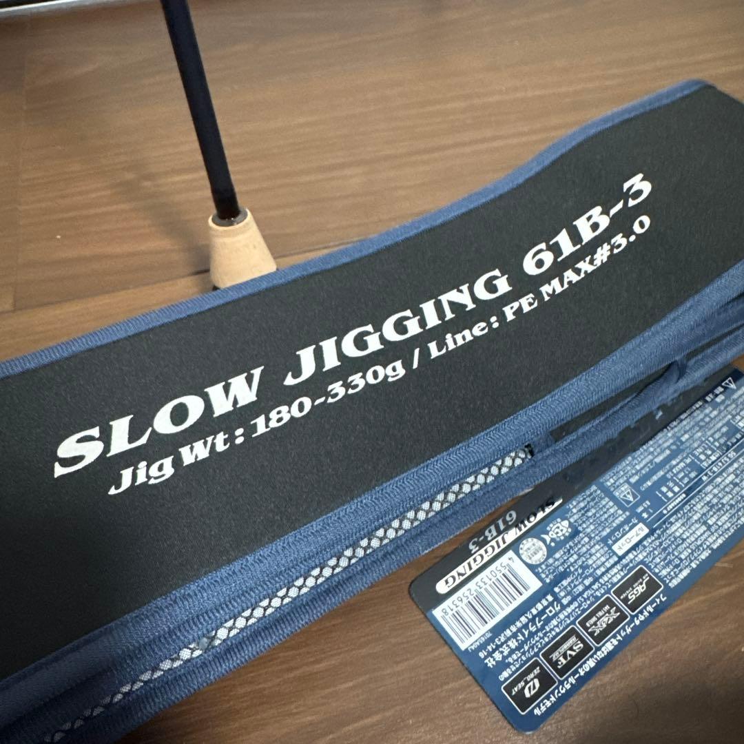 ソルティガSJ 61B-3