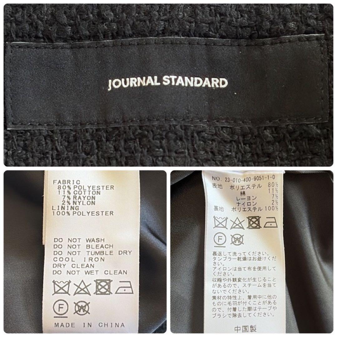 ジャーナルスタンダード ノーカラーツイードジャケット ゆったり 黒 23AW