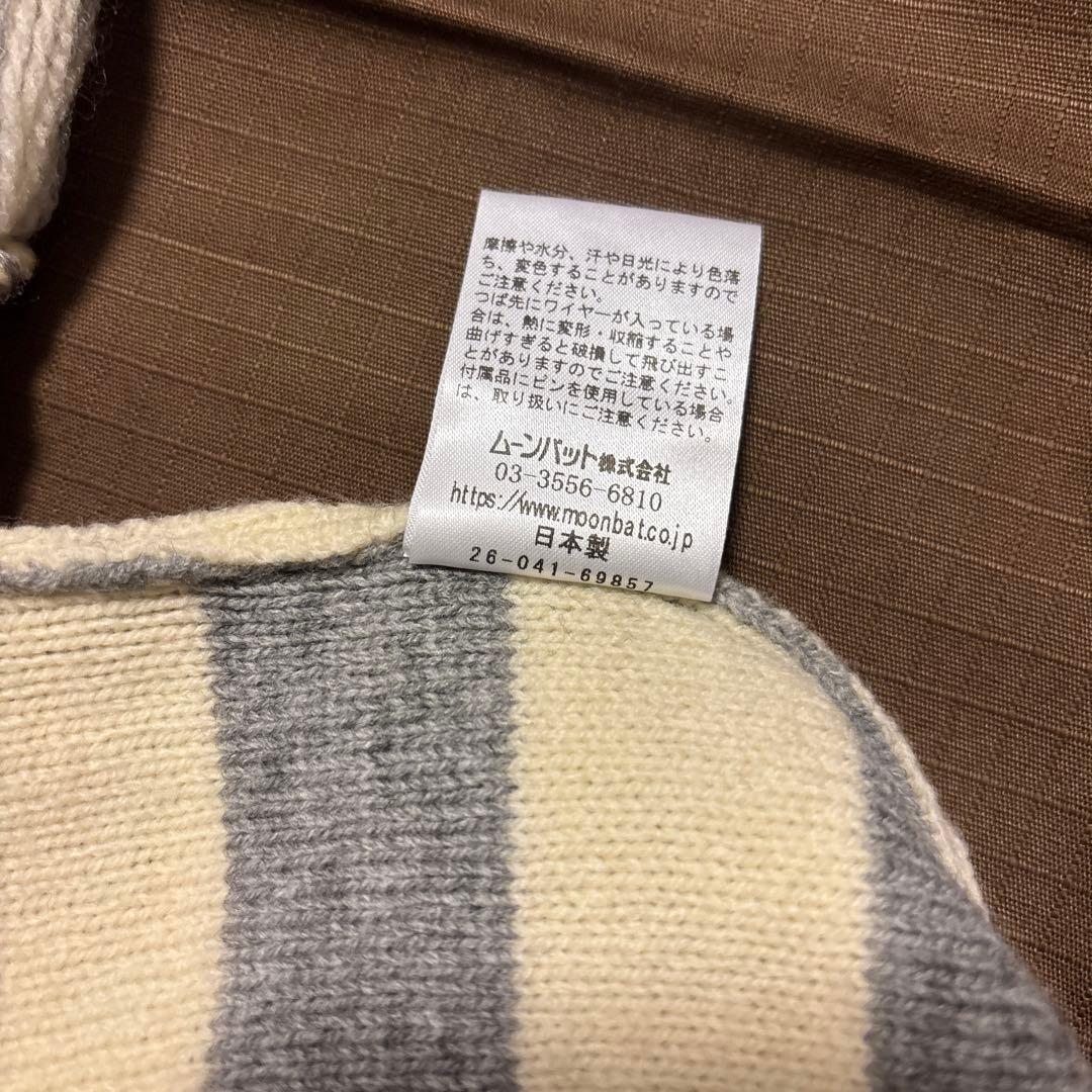 Vivienne Westwood 耳当て付きニット帽