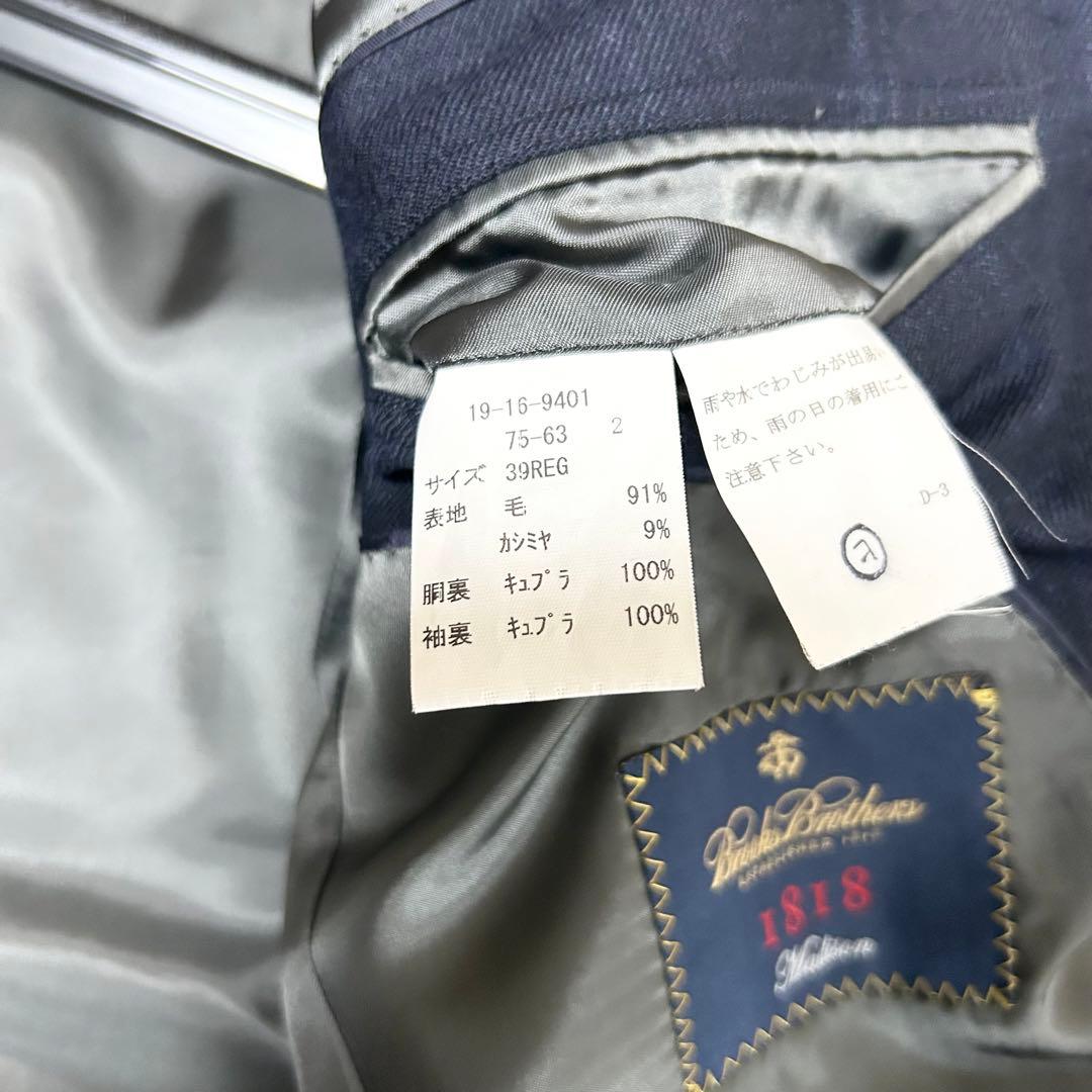 美品　ブルックスブラザーズ　マディソン　ネイビー　テーラードジャケット　カシミヤ