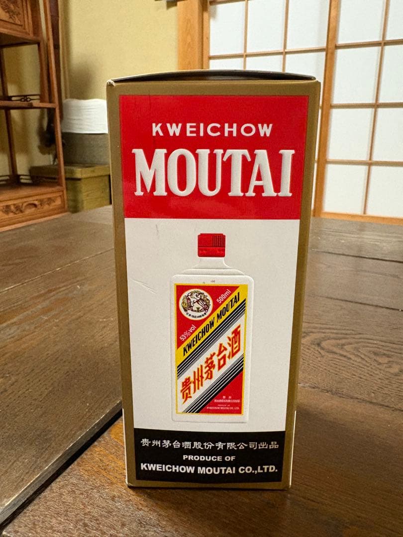 饅*頭様 Moutai 500ml 2008年製