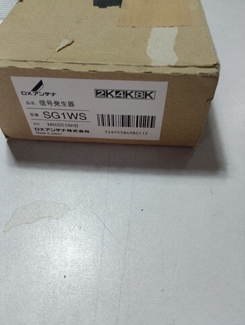 信号発生器 SG1WS