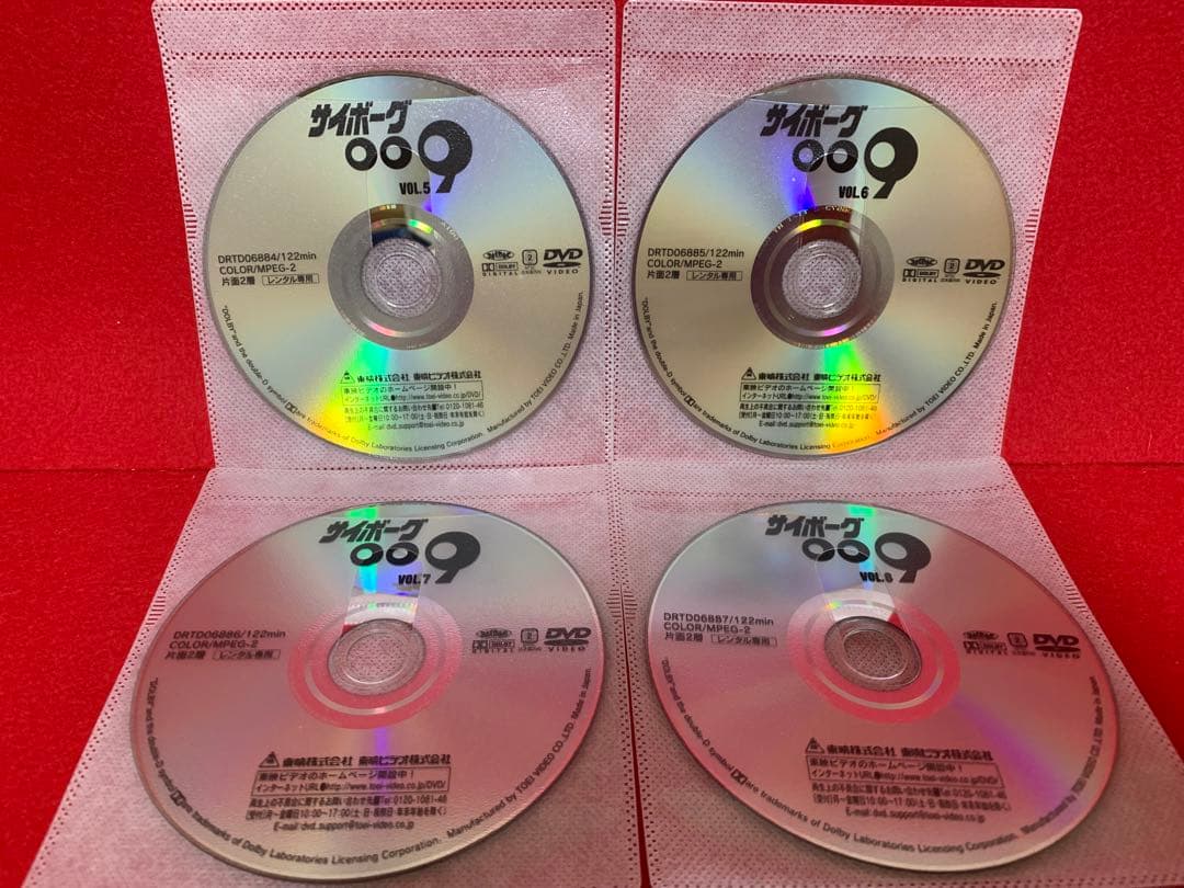 【アニメ・DVD】サイボーグ009 ・全10巻セット＋劇場版009・全2巻セット