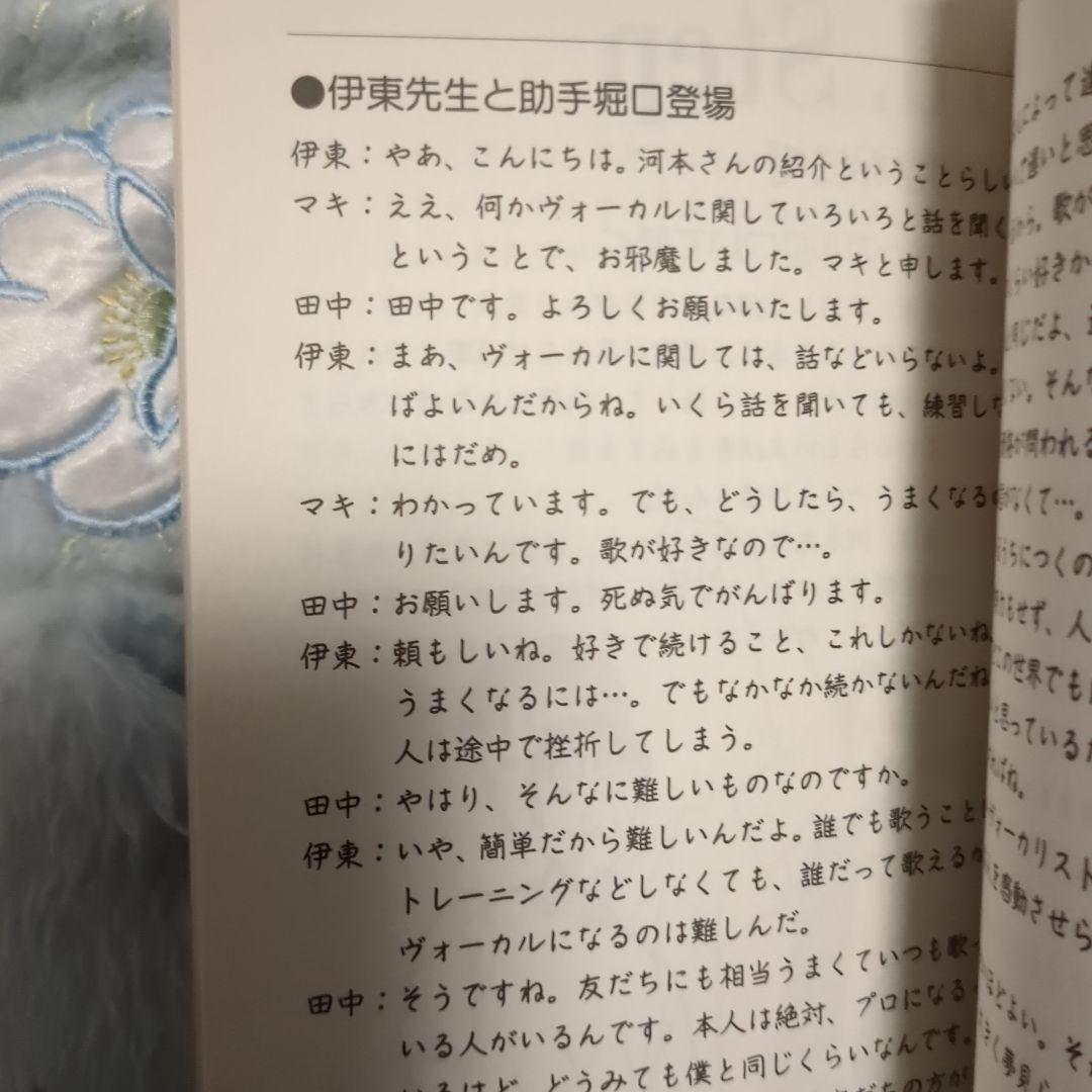 ロックヴォーカルトレーニングの関連本2冊セット