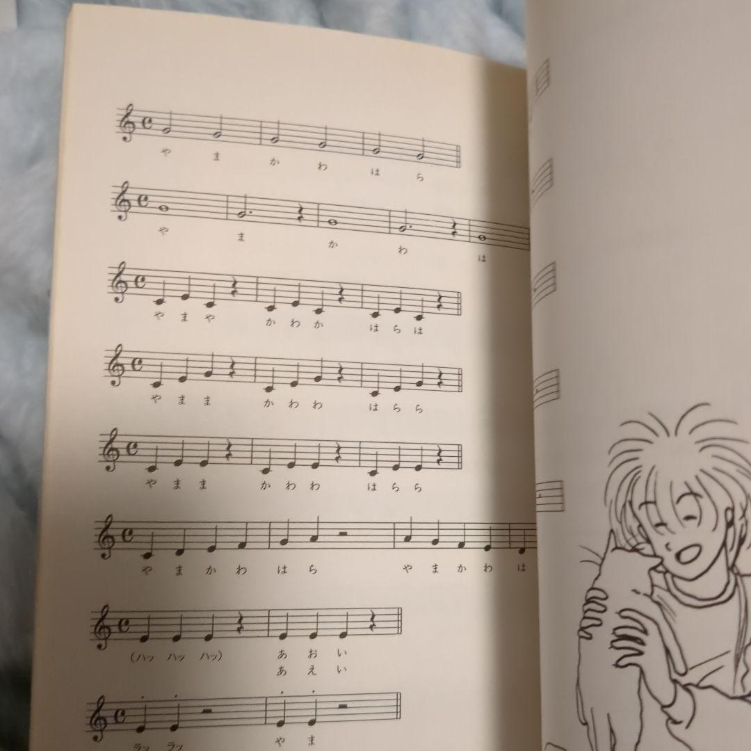 ロックヴォーカルトレーニングの関連本2冊セット