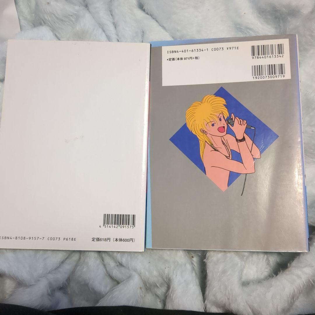 ロックヴォーカルトレーニングの関連本2冊セット